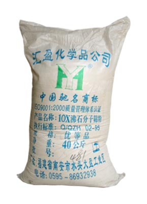 10X Molecular Sieve Powder