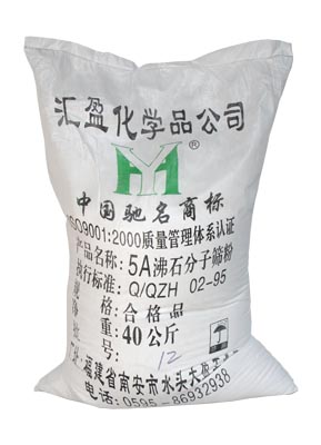 5A Molecular Sieve Powder