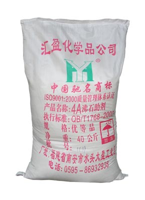 4A Zeolite Powder Detergent Grade