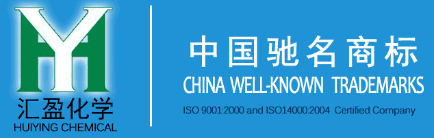 Huiying chemical is ISO19001:2001 Certified Zeolite Manufacturer